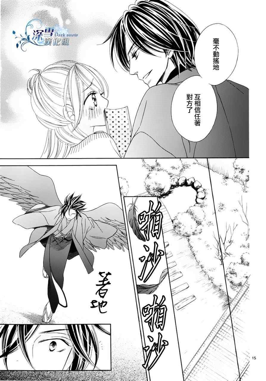 第69话