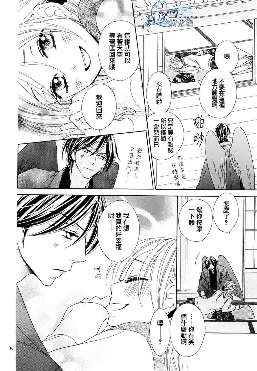 第69话