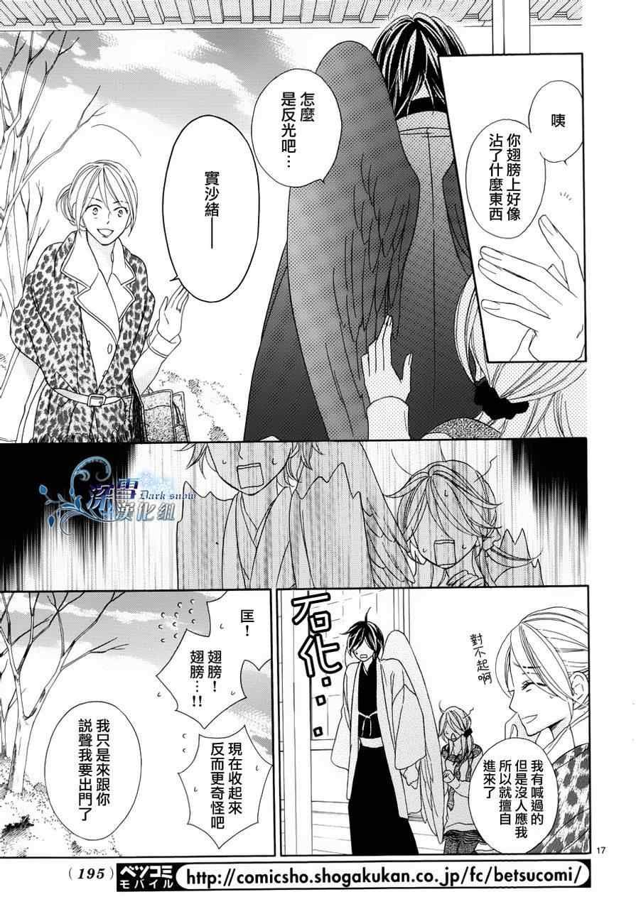 第69话