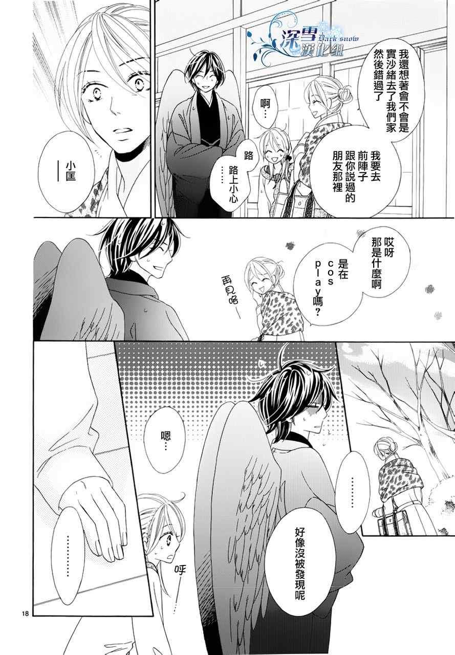 第69话