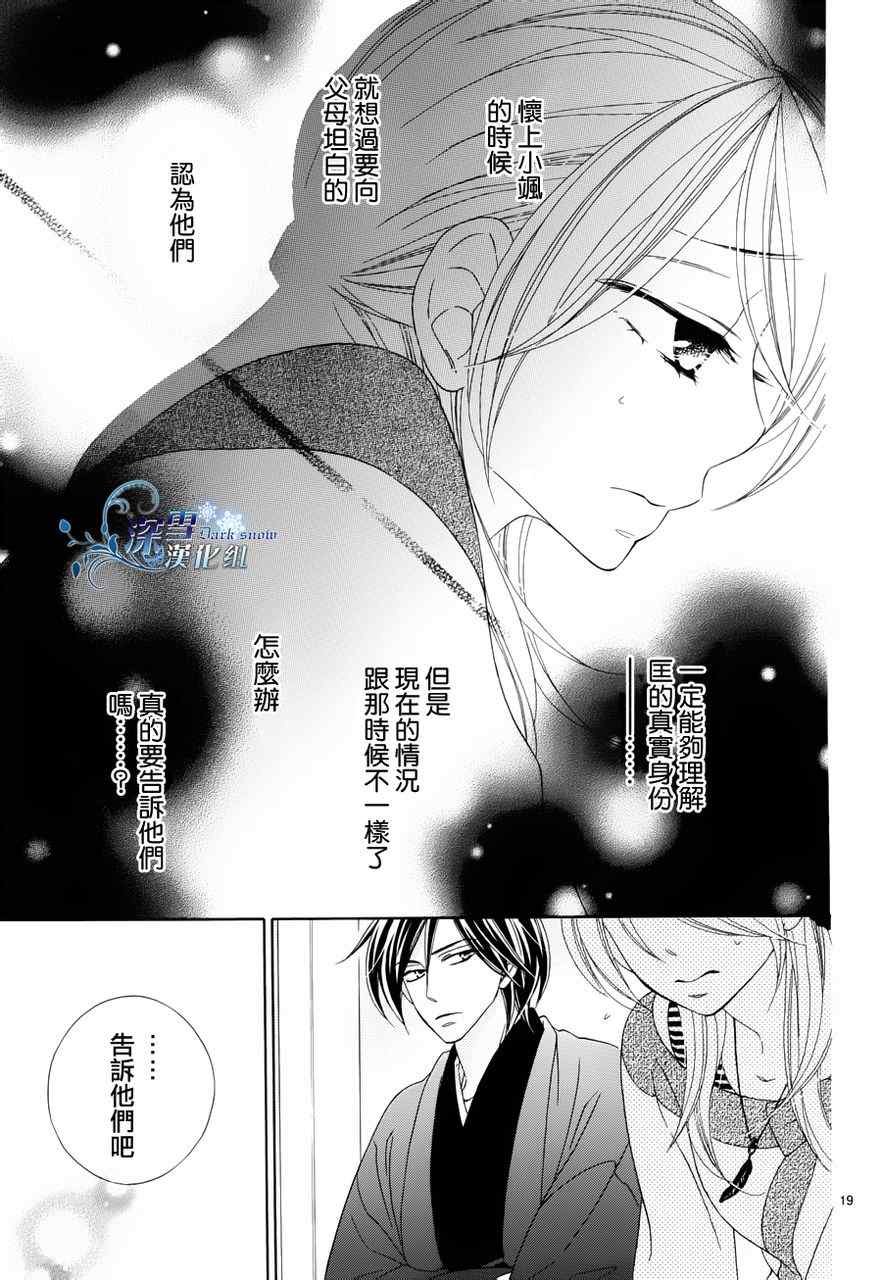 第69话