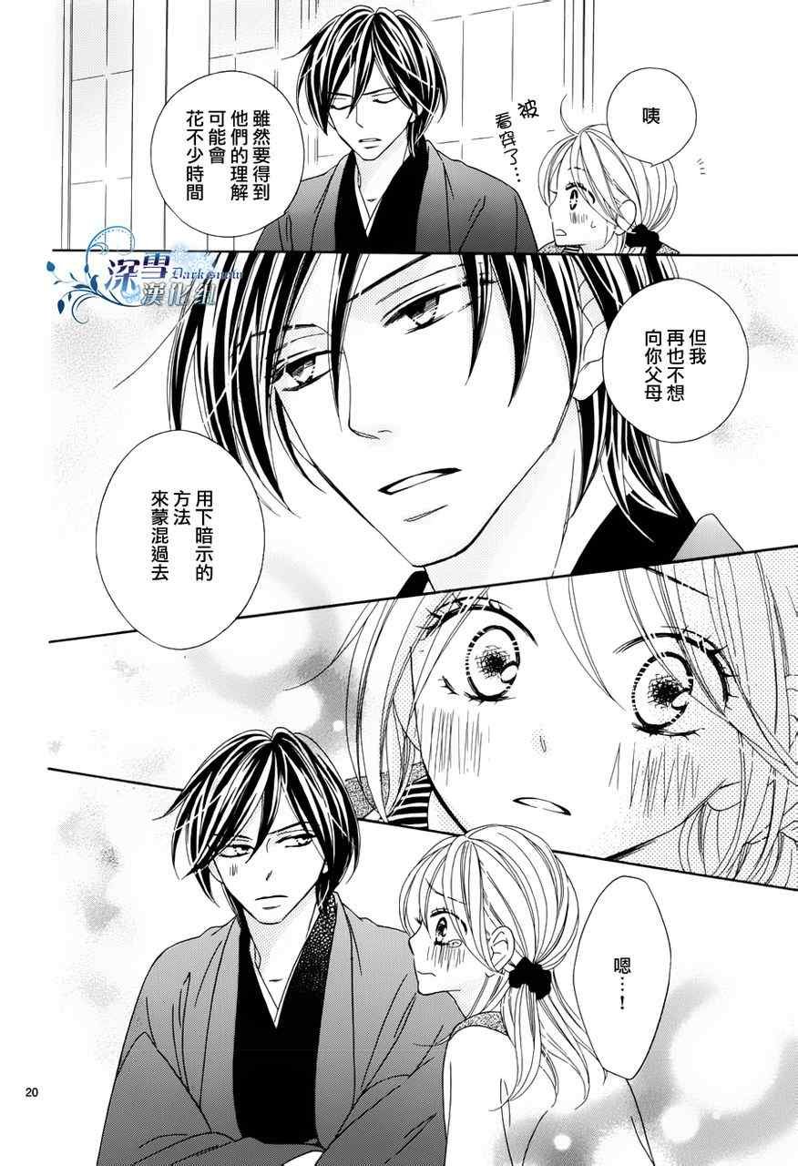 第69话