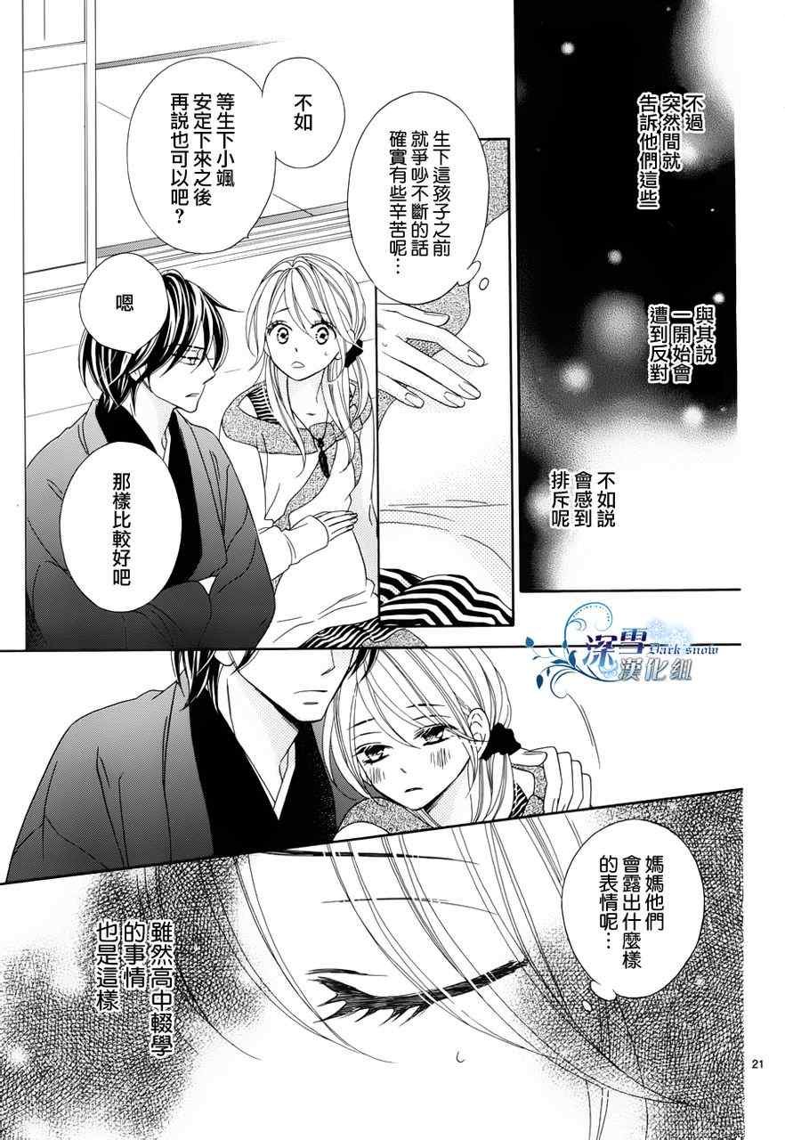 第69话