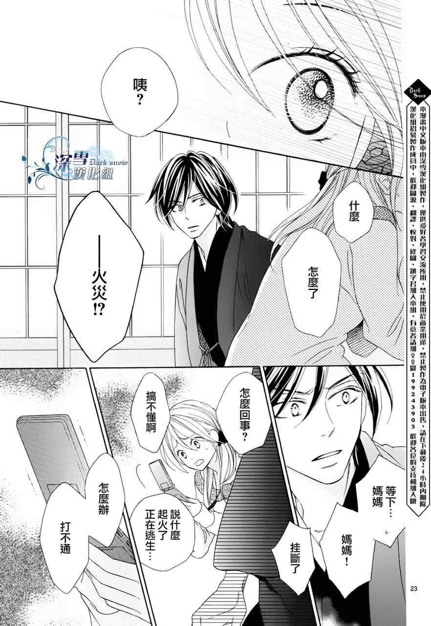 第69话