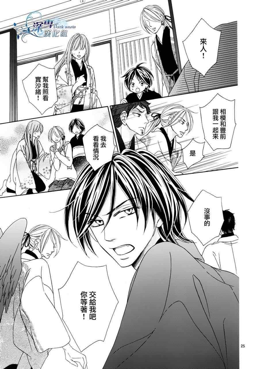 第69话