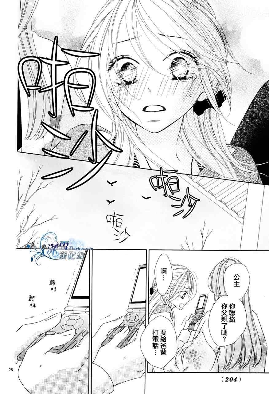 第69话
