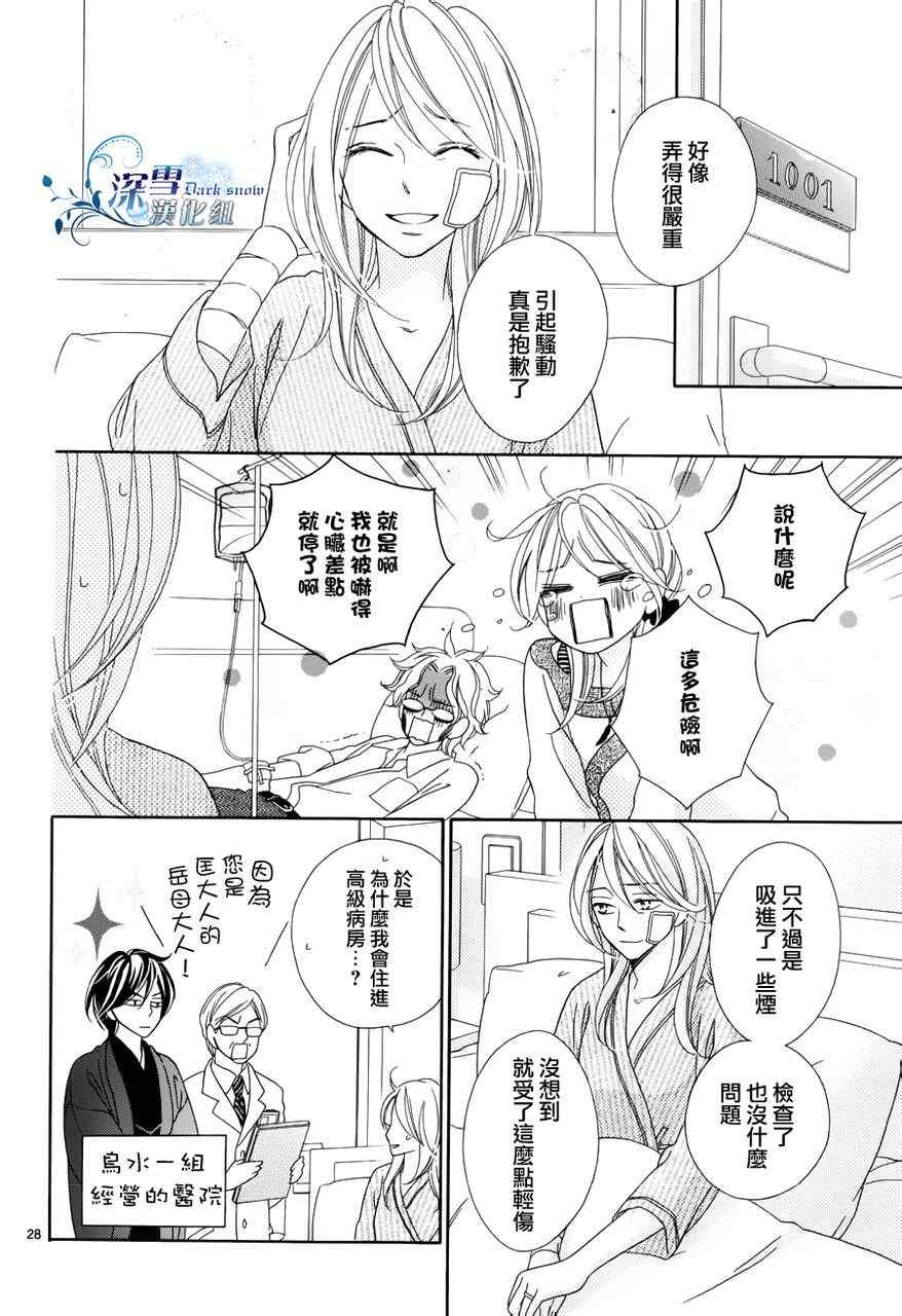 第69话