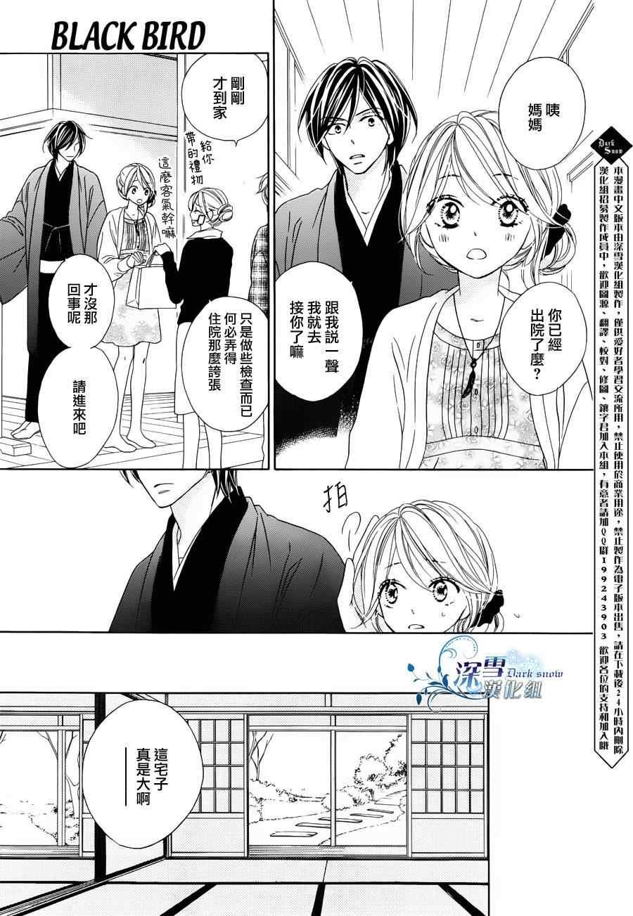 第70话