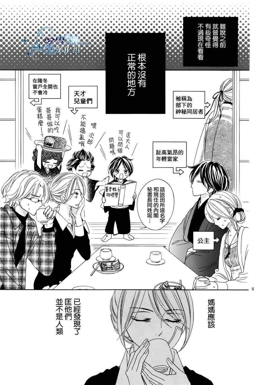 第70话