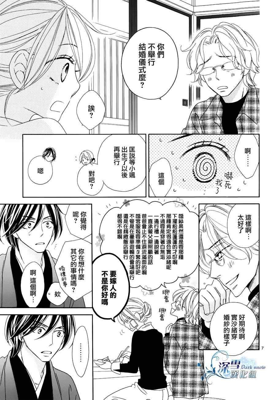 第70话