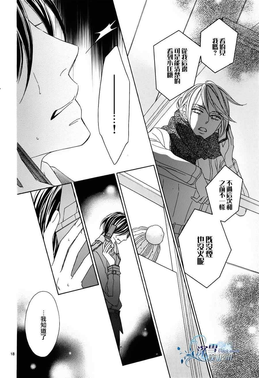 第70话