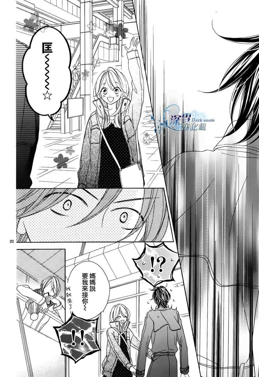 第70话
