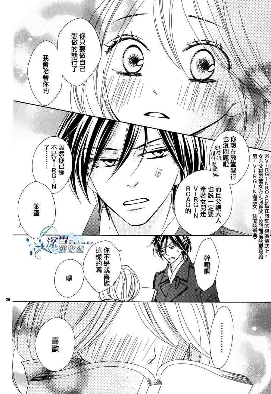 第70话