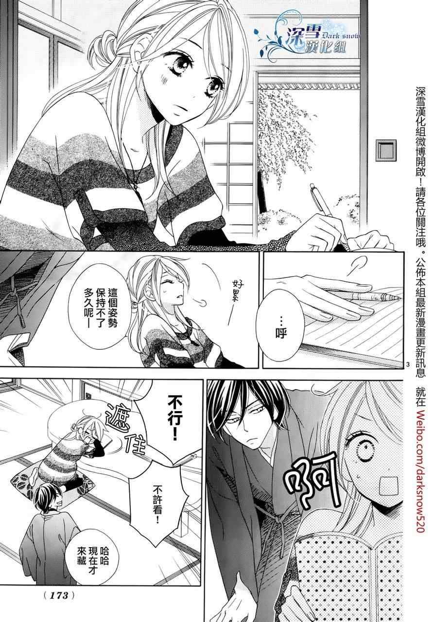 第71话