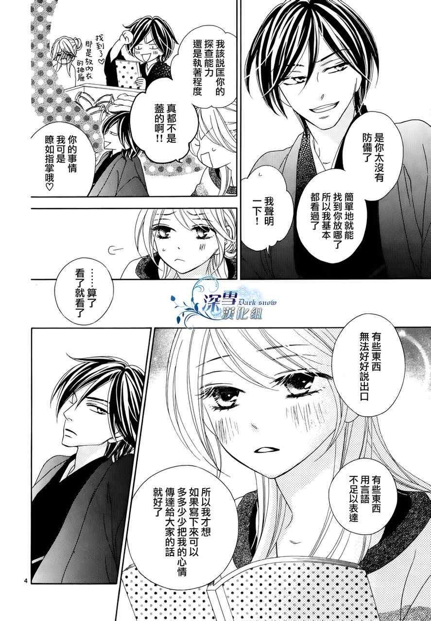 第71话