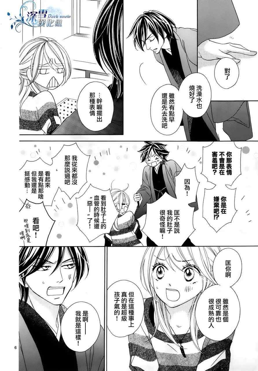 第71话