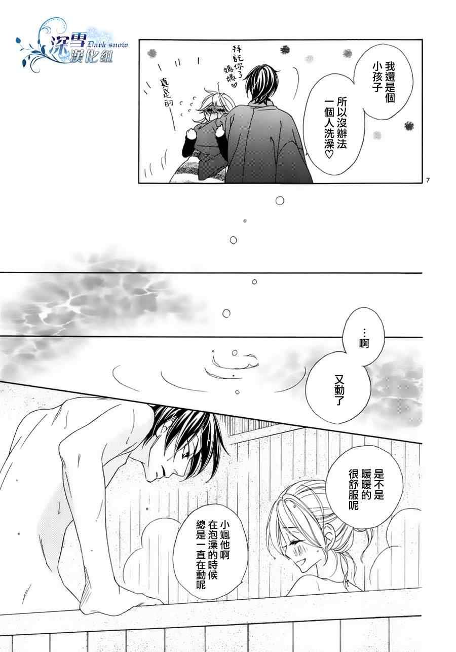 第71话