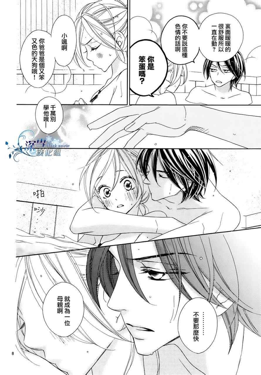 第71话