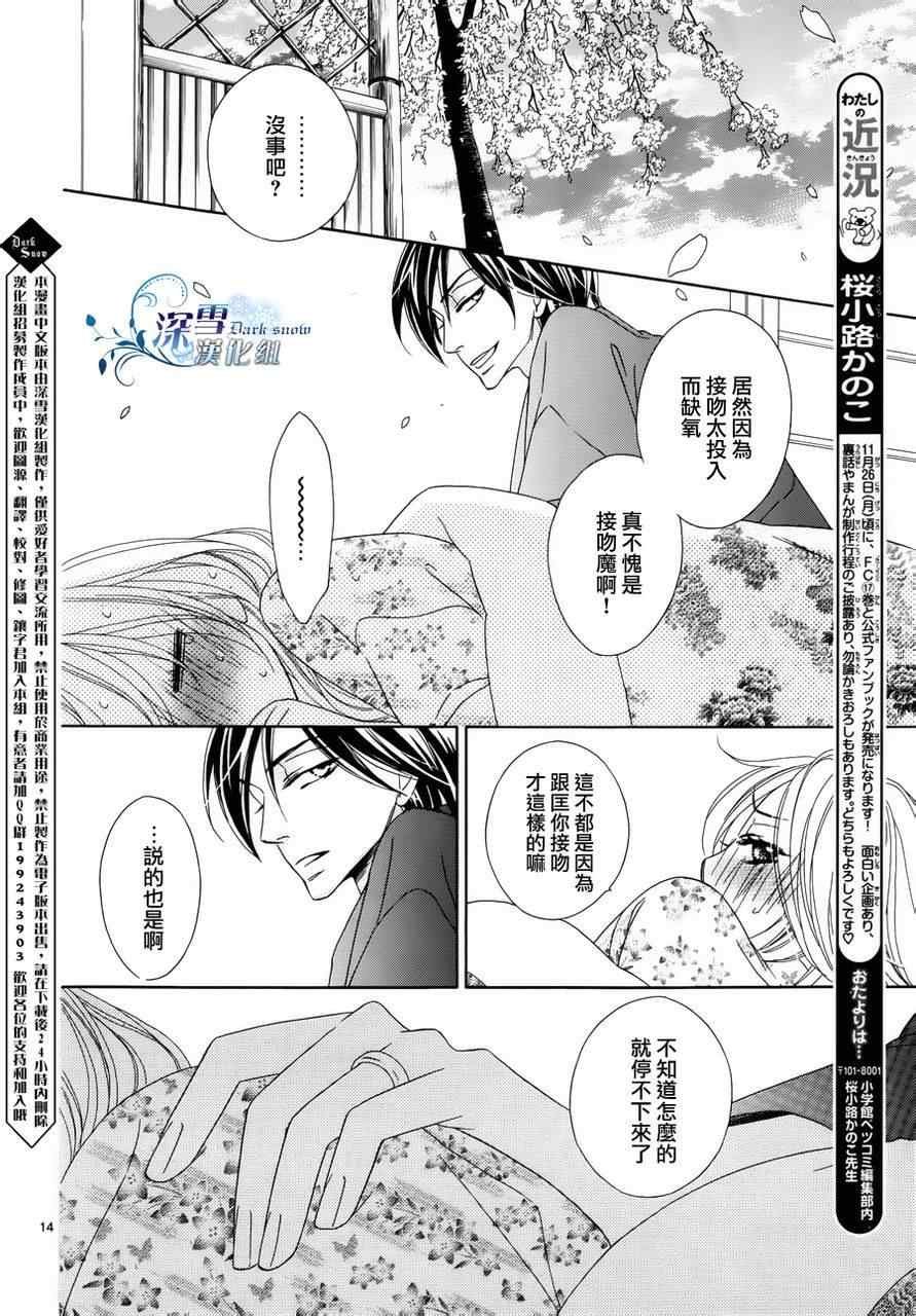 第71话