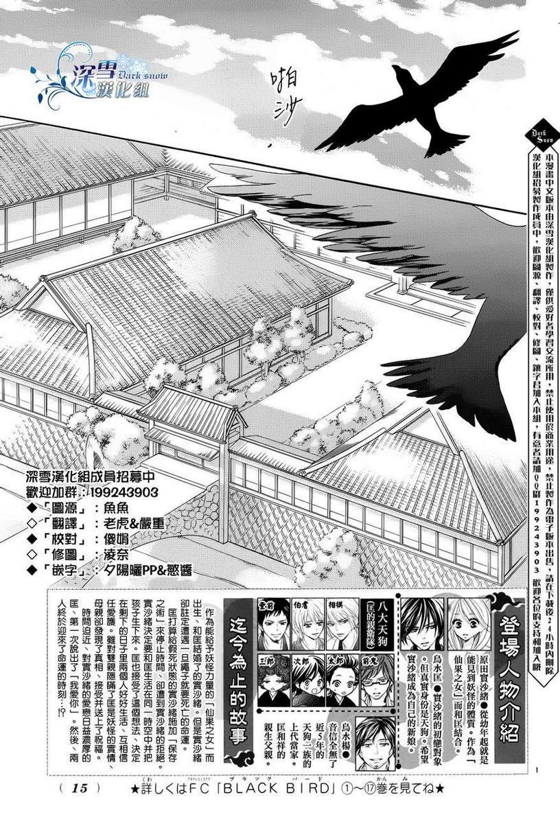 第72话 最终话