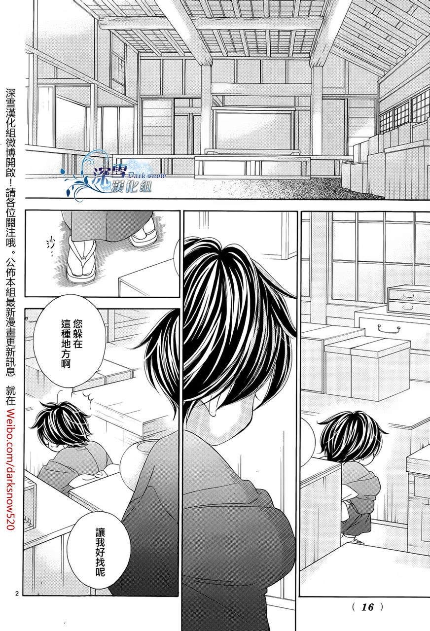 第72话 最终话