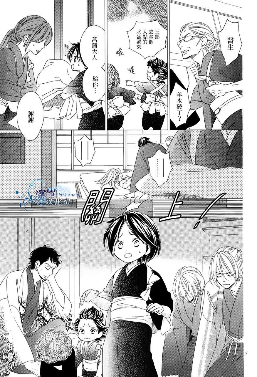 第72话 最终话