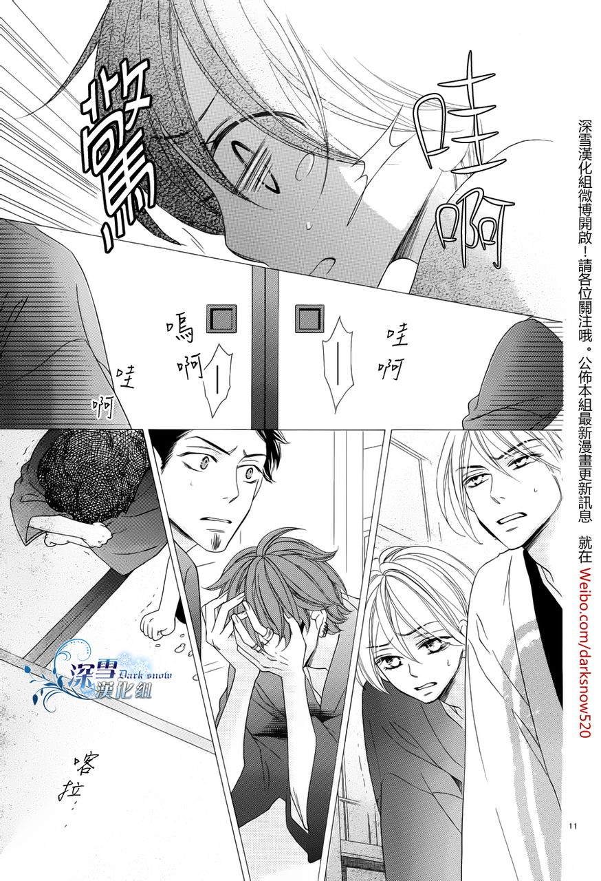 第72话 最终话