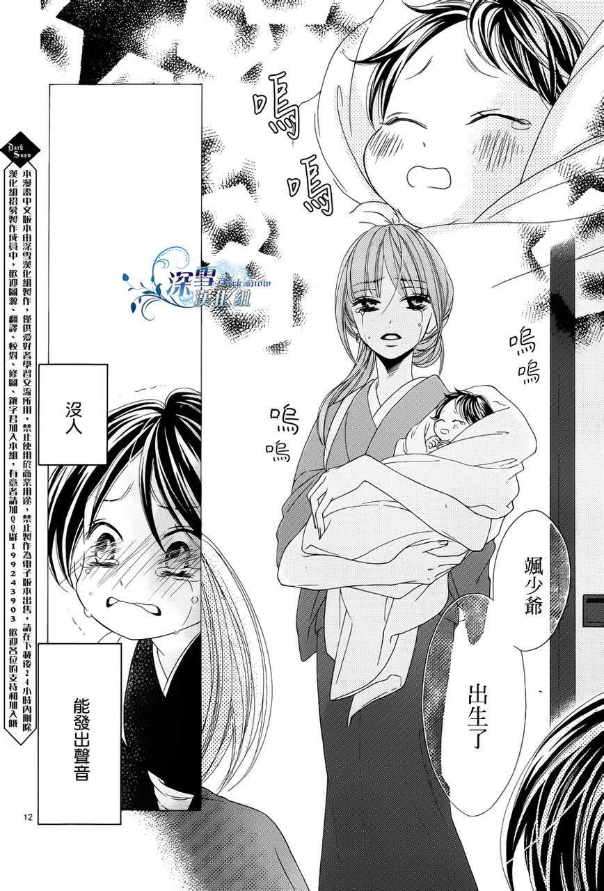 第72话 最终话