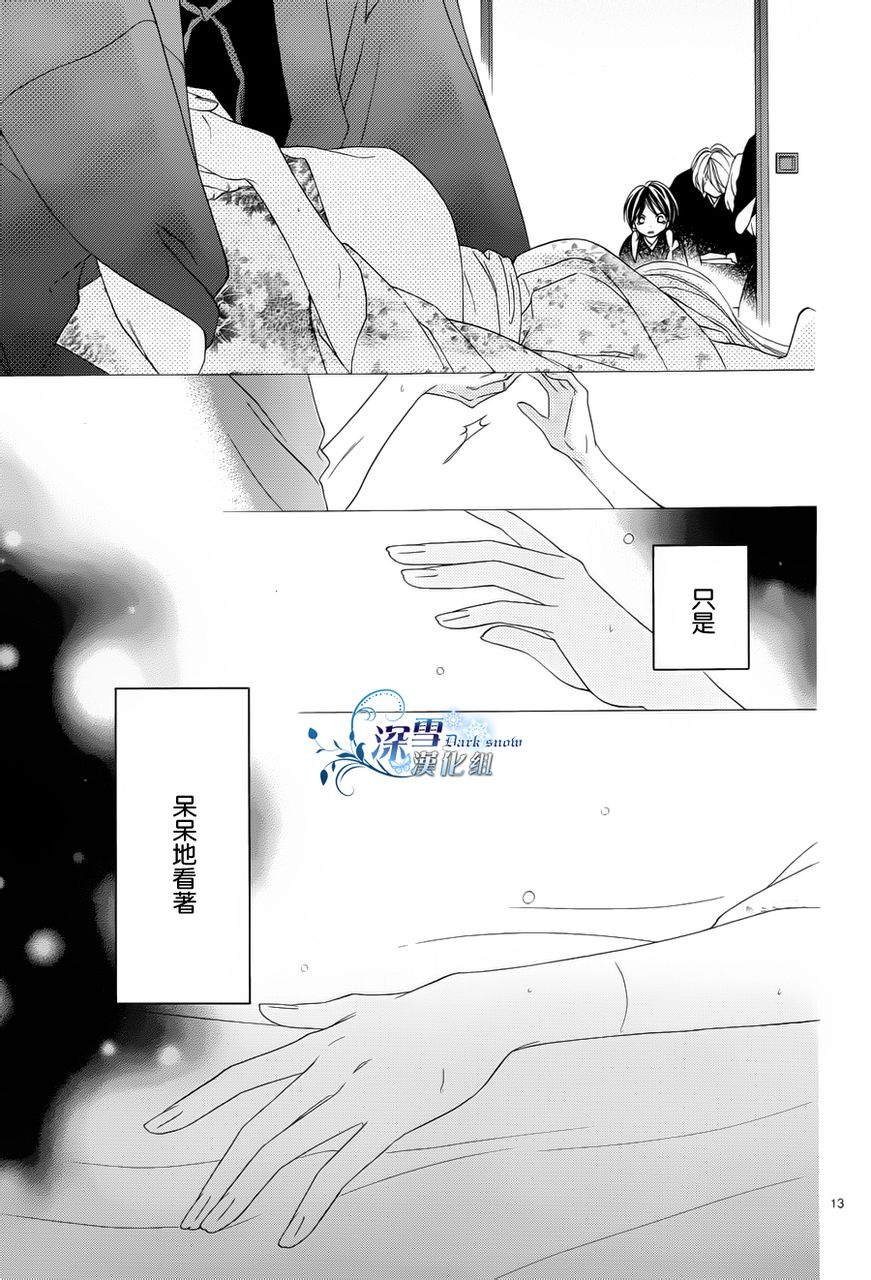 第72话 最终话