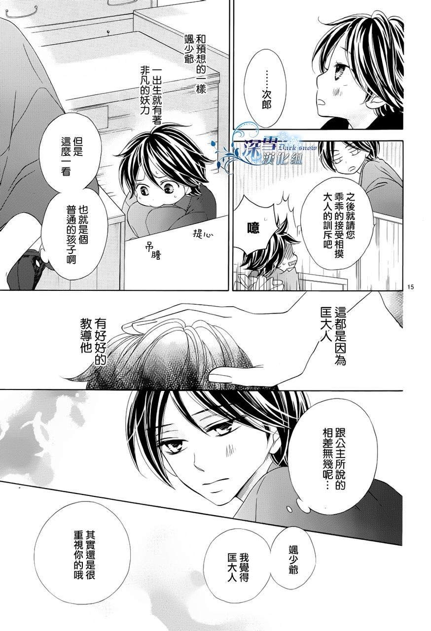 第72话 最终话