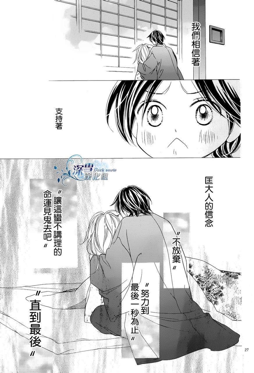 第72话 最终话
