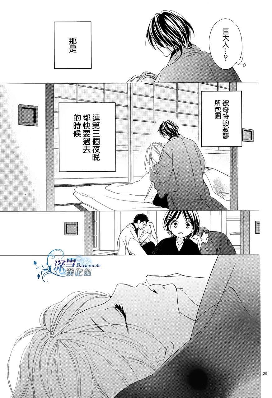 第72话 最终话