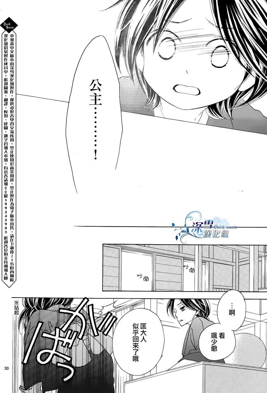 第72话 最终话