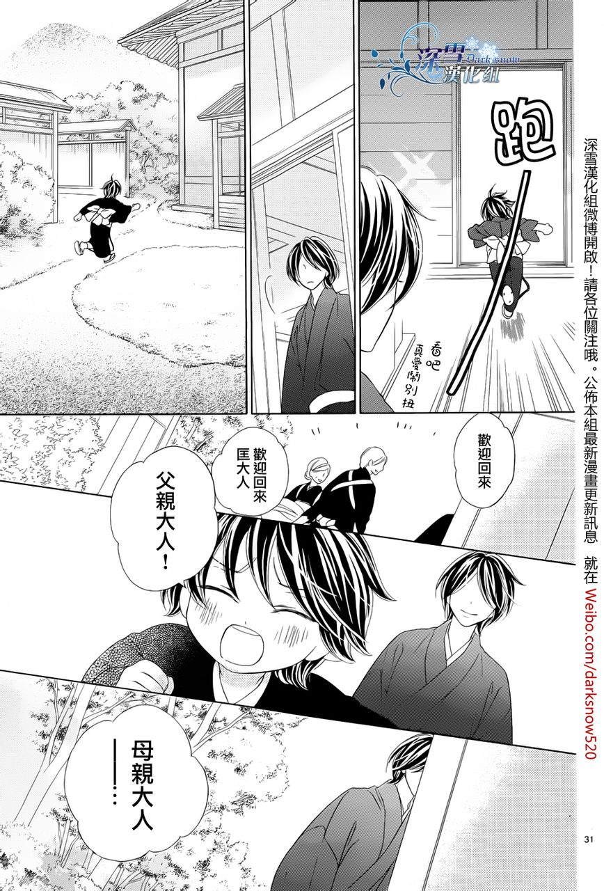 第72话 最终话