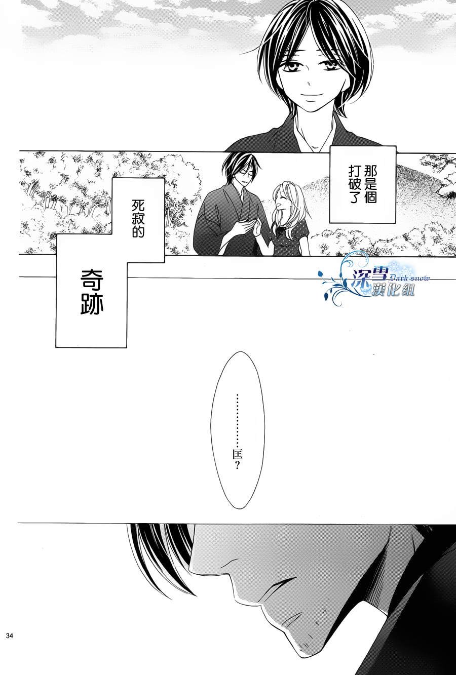 第72话 最终话