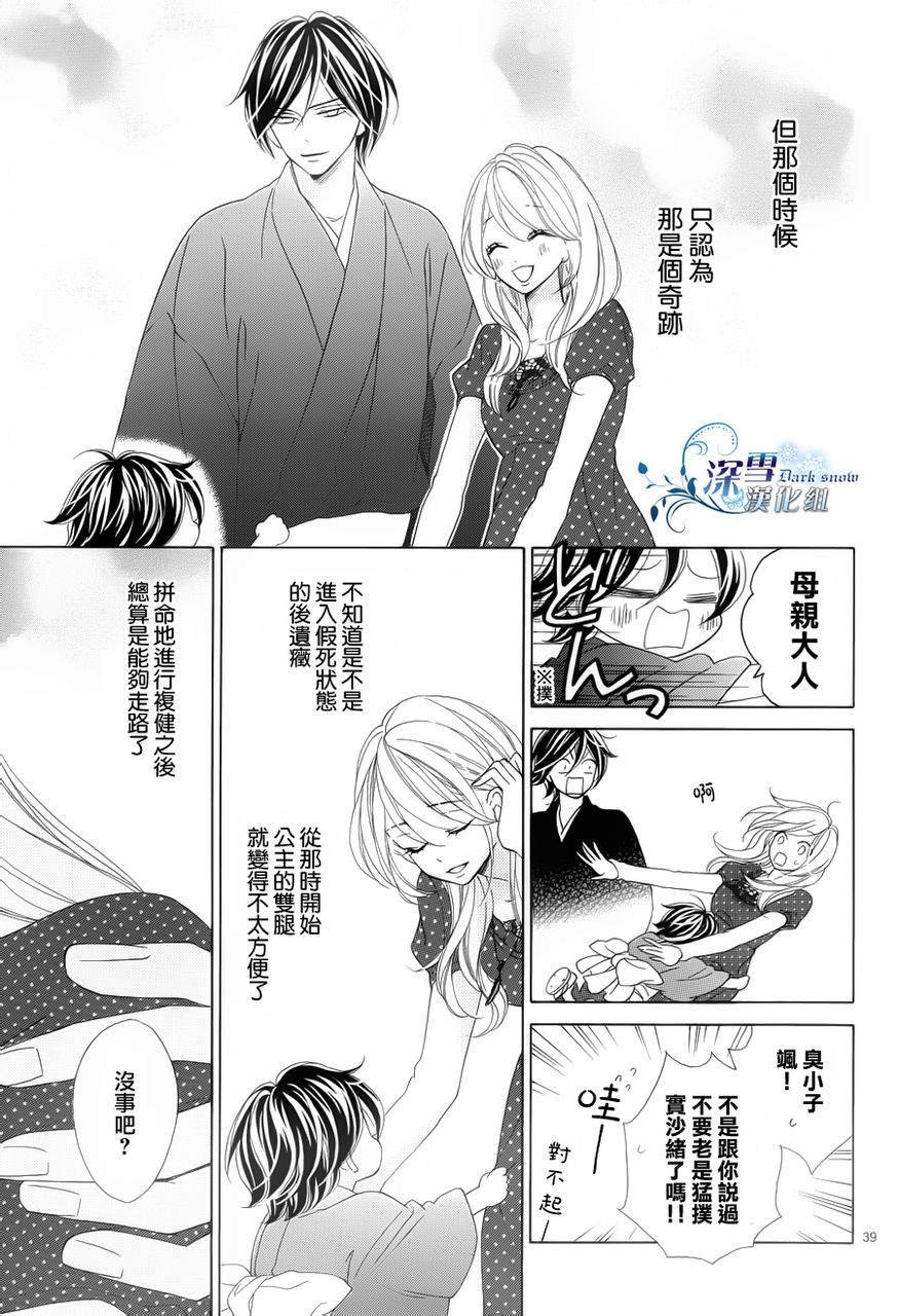 第72话 最终话