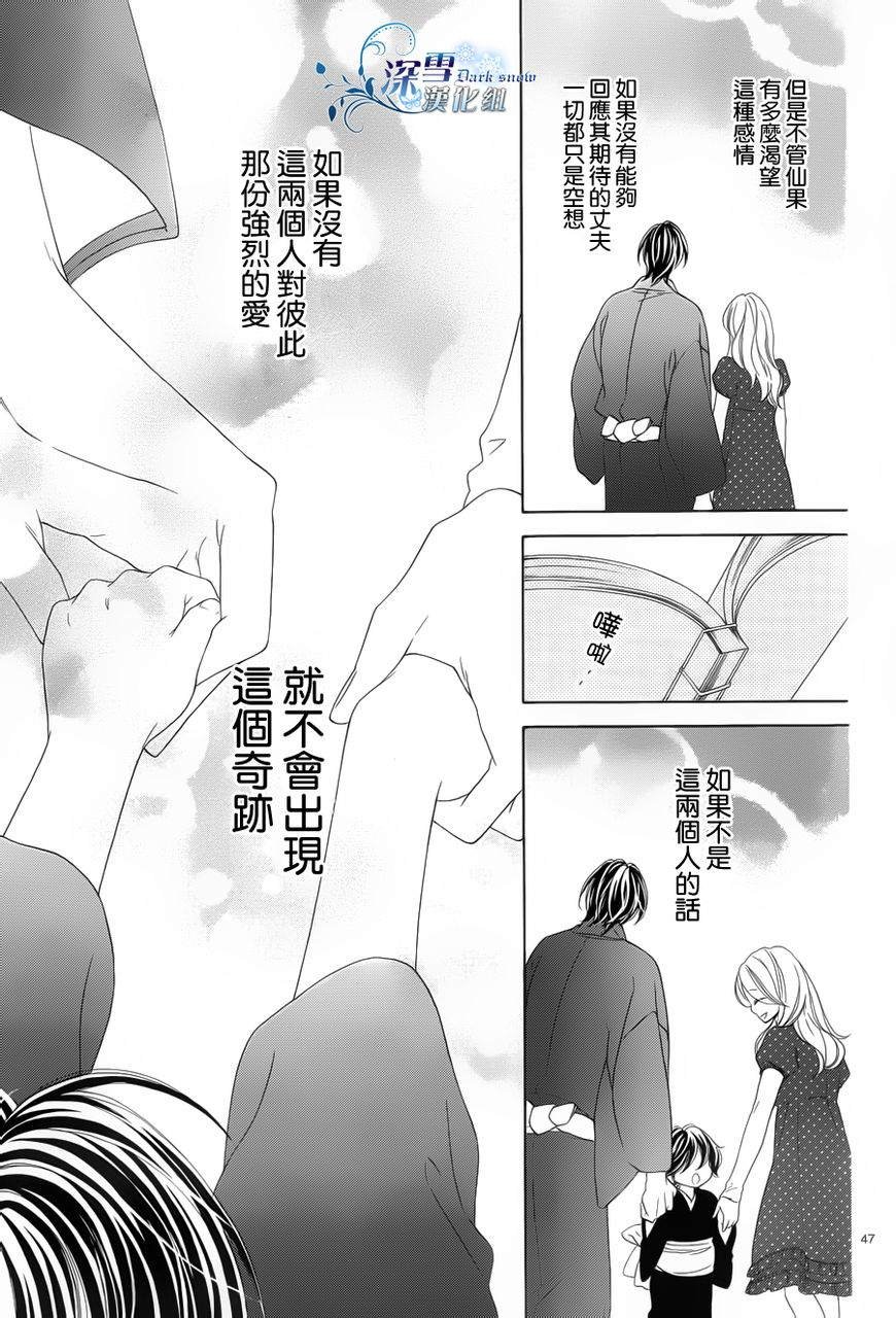 第72话 最终话