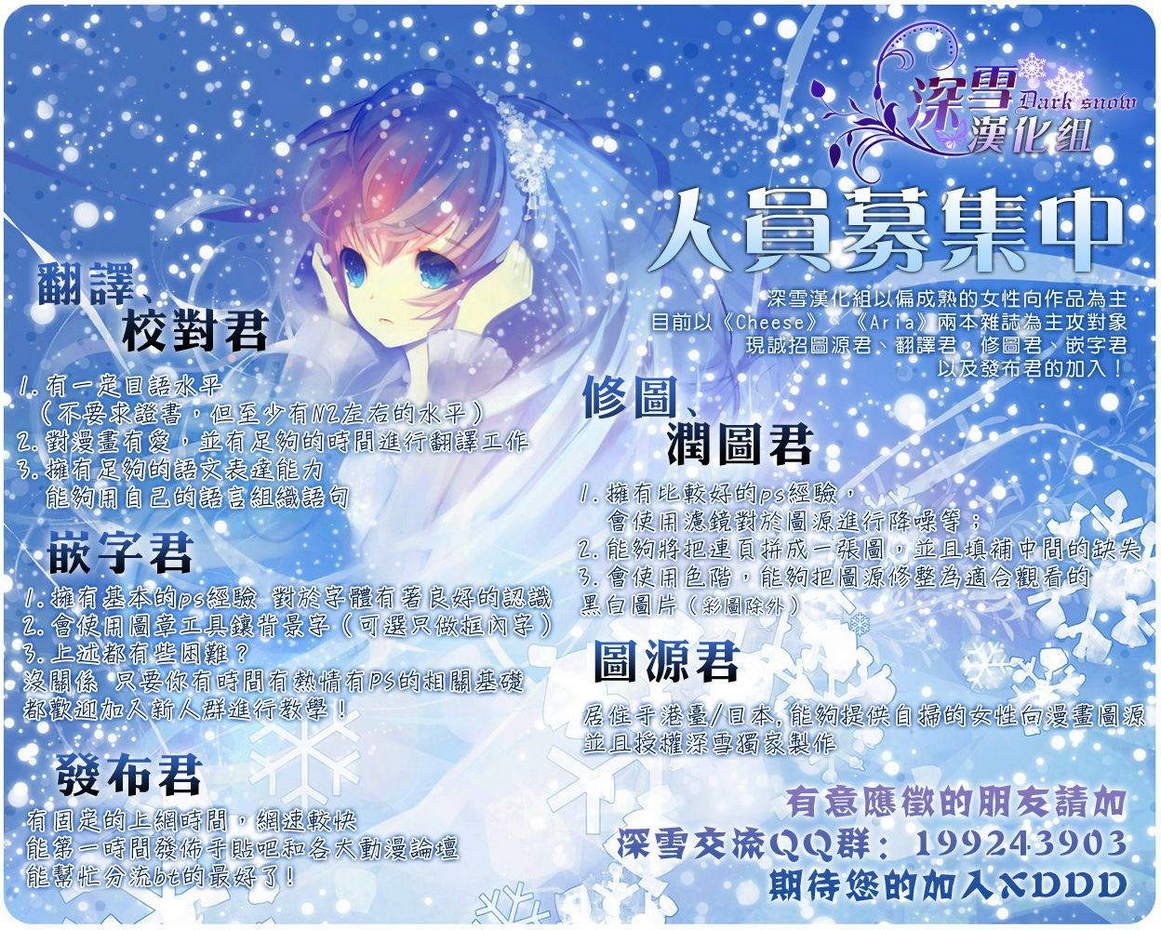 第72话 最终话