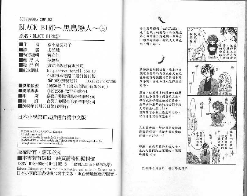 第5卷