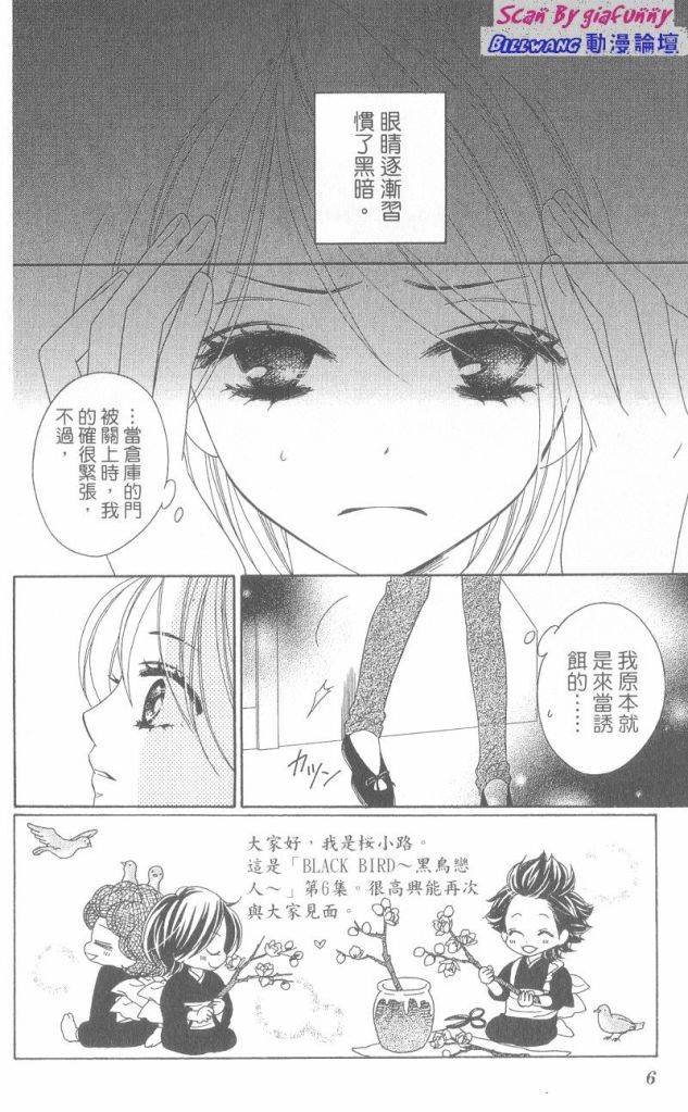 第6卷