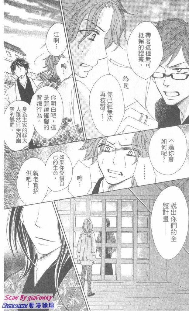 第6卷