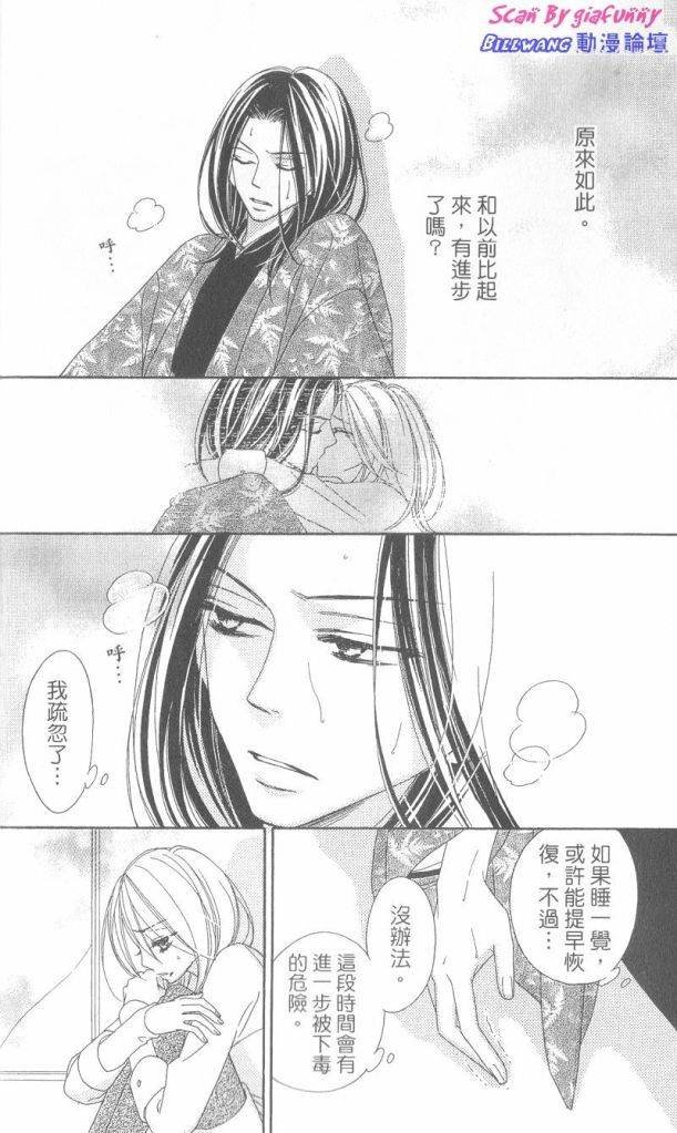 第6卷