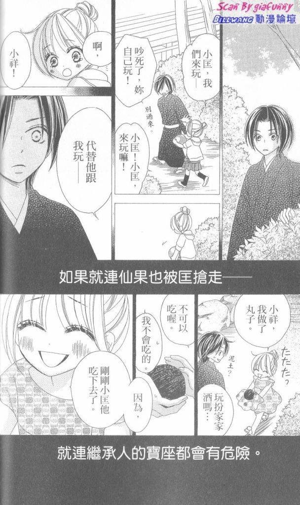 第6卷