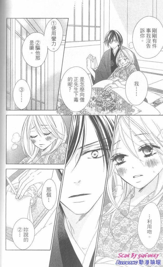 第6卷