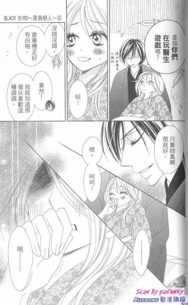 第6卷