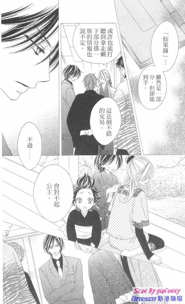 第7卷
