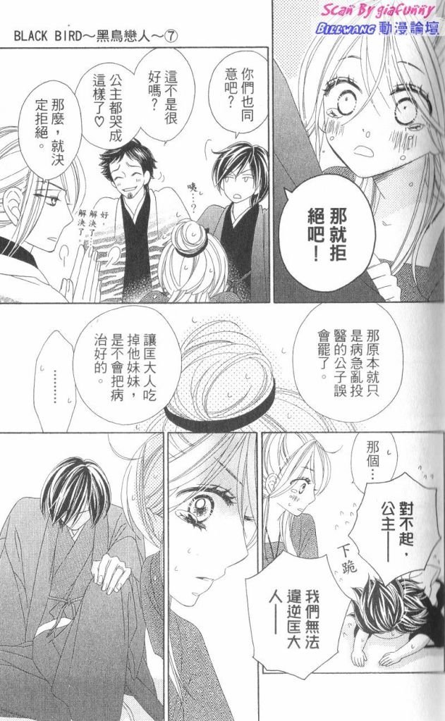 第7卷