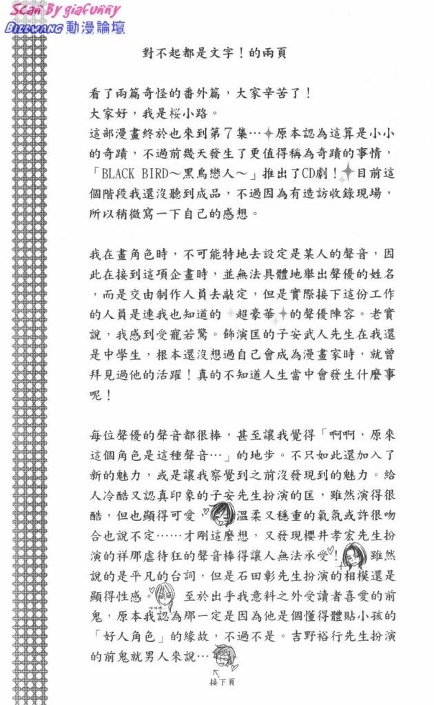 第7卷