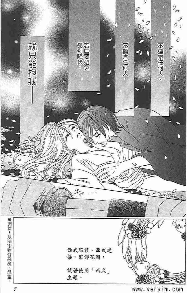 第8卷