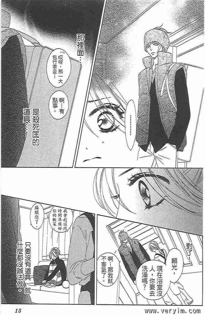 第8卷